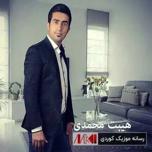 زوانی کوردی